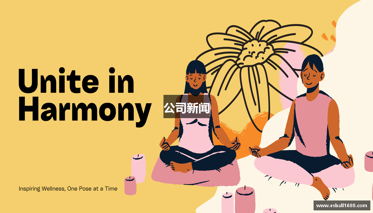 公司新闻