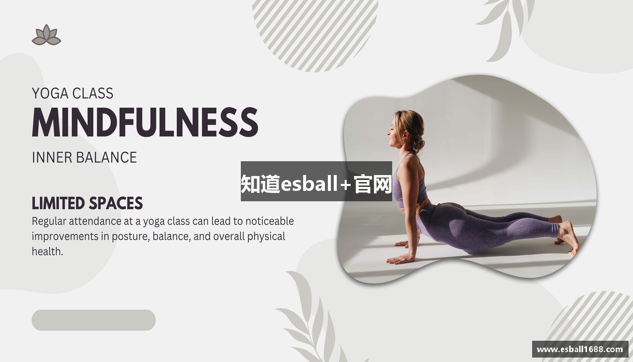 知道esball+官网