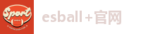 esball+官网